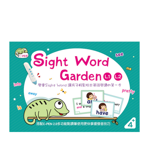  Sight Word Garden <br> 英文常見字（ L1・L2 )